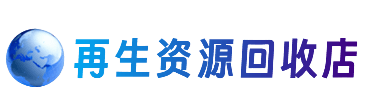 忻州宁武县购物卡回收站