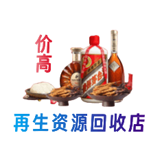 忻州宁武县购物卡回收站