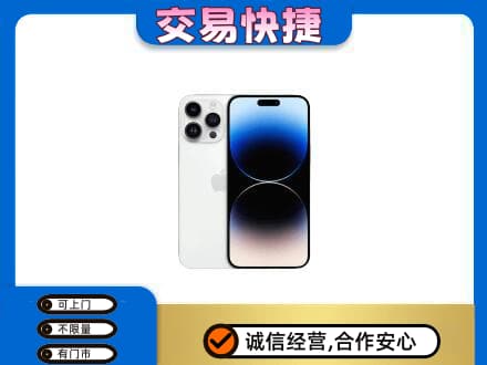 忻州宁武县回收旧手机