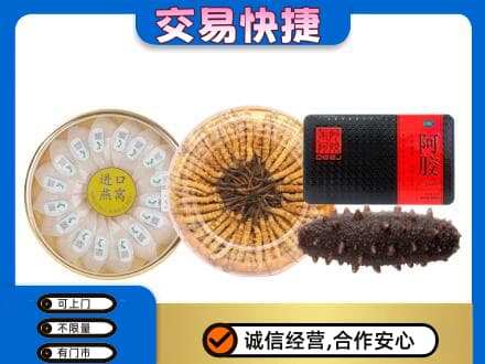 忻州宁武县礼品回收.jpg
