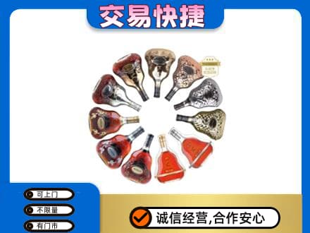 忻州宁武县洋酒回收XO.jpg