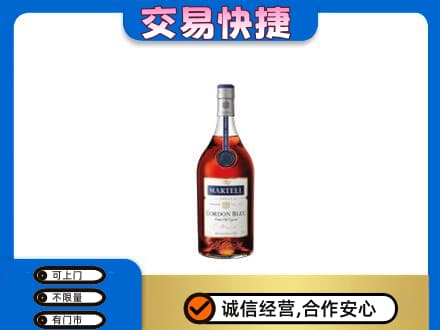 忻州宁武县洋酒回收马爹利蓝带.jpg