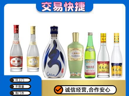 忻州宁武县名酒回收杏花村汾酒.jpg