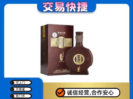 忻州宁武县名酒回收习酒.jpg