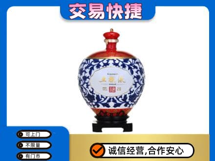 忻州宁武县名酒回收五粮液5.jpg