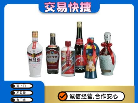 忻州宁武县名酒回收武陵酒.jpg