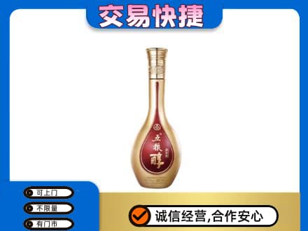 忻州宁武县名酒回收五粮醇.jpg