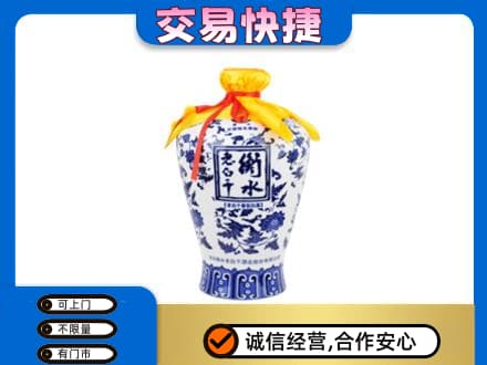 忻州宁武县名酒回收老白干青花坛.jpg
