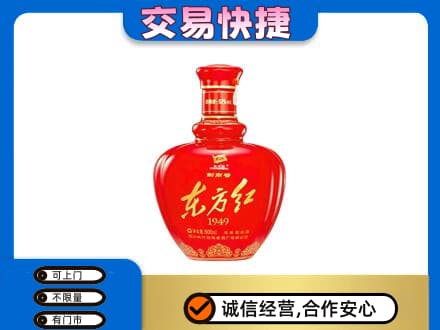 忻州宁武县名酒回收剑南春东方红.jpg