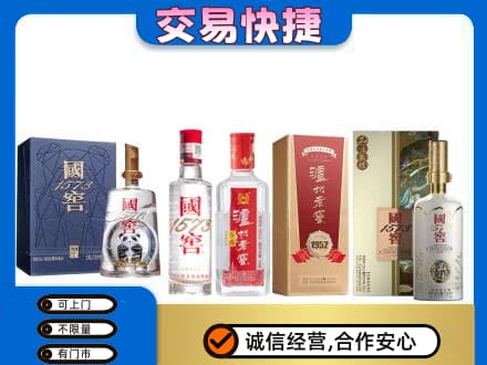 忻州宁武县名酒回收国窖泸州老窖.jpg