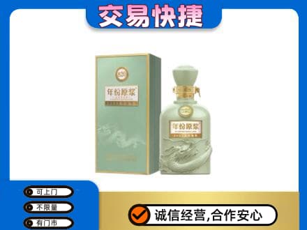 忻州宁武县名酒回收古井贡酒.jpg