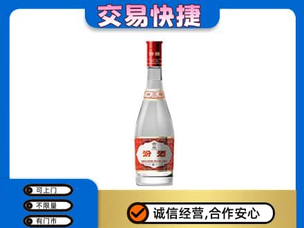 忻州宁武县名酒回收汾酒1.jpg