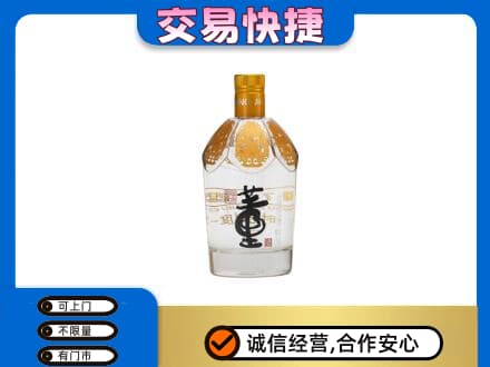 忻州宁武县名酒回收董酒.jpg