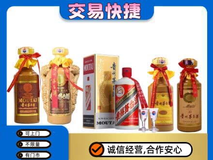 忻州宁武县回收贵州茅台酒