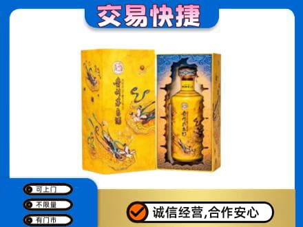 忻州宁武县回收散花飞天茅台酒