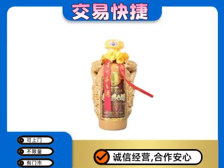 忻州宁武县茅台回收年份酒瓶.jpg