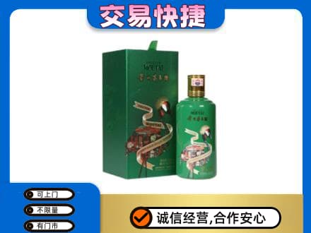 忻州宁武县茅台回收走出系列.jpg