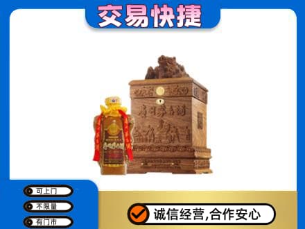 忻州宁武县回收80年茅台酒