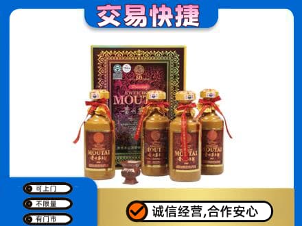 忻州宁武县茅台回收50年礼盒.jpg