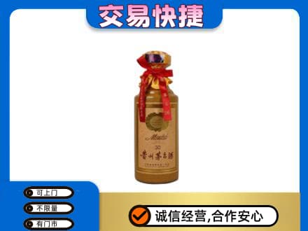 忻州宁武县回收30年茅台酒