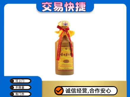 忻州宁武县回收15年茅台酒